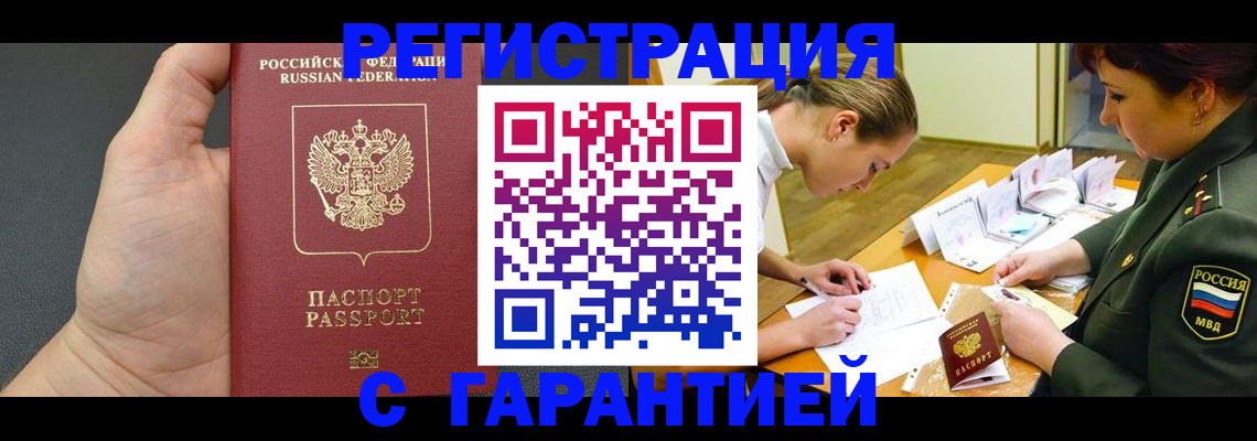 пропишу в квартире в Таганроге