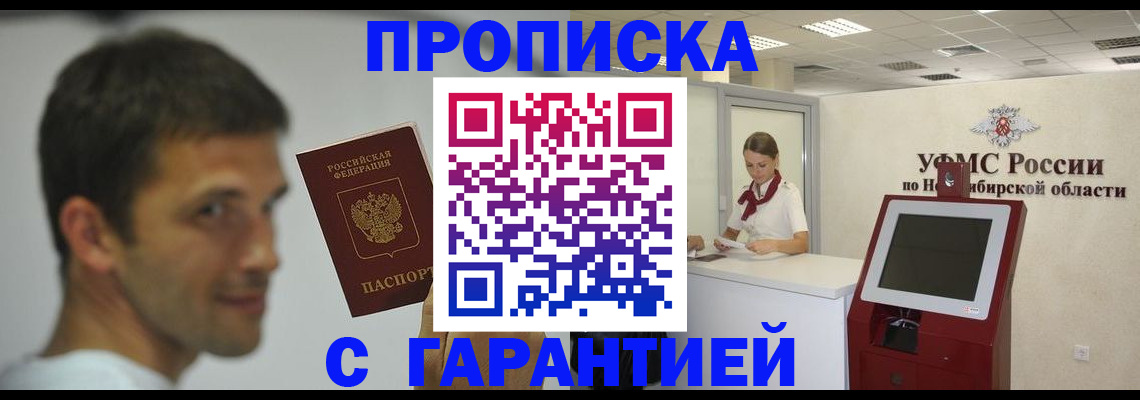найти адрес прописки в Таганроге
